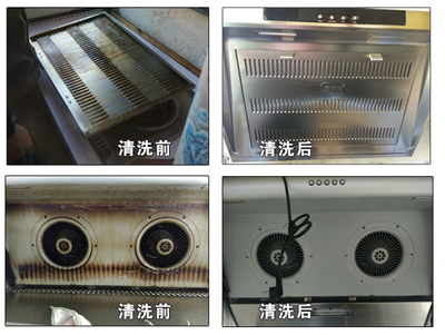 家庭油烟机深度清洗