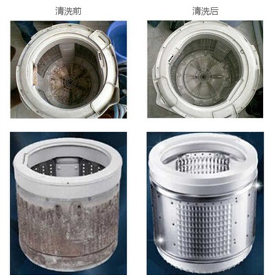 洗衣机深度清洗